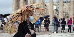 ακροπολη ομπρελα