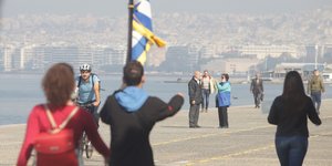 σημαια θεσσαλονικη