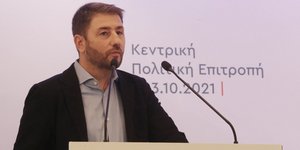 Ο Νίκος Ανδρουλάκης στο βήμα της ΚΕ του ΚΙΝΑΛ