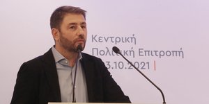 Ο Νίκος Ανδρουλάκης