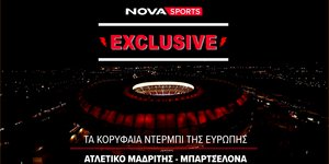 «Novasports Exclusive»: Τα κορυφαία ντέρμπι της Ευρώπης, Ατλέτικο Μαδρίτης-Μπαρτσελόνα