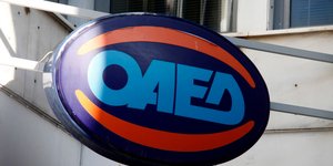 Αύριο η παρουσίαση της νέας ψηφιακής πλατφόρμας prosvasis.oaed.gr, για τα άτομα με αναπηρία