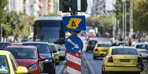 Εικόνα των ορίων του Δακτυλίου στο κέντρο της Αθήνας