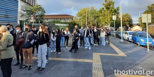 ουρές φοιτητών πιστοποιητικό εμβολιασμού ΠΑΜΑΚ Θεσσαλονίκη