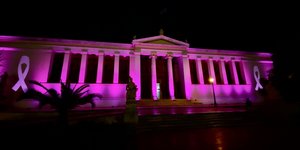 Το κτίριο του Πανεπιστημίου Αθηνών φωταγωγήθηκε στα ροζ