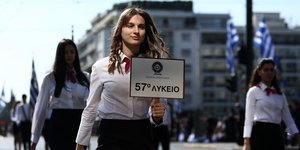 μαθητική παρέλαση