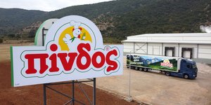 9,5 εκατ. ευρώ. επένδυση από τον Α.Π.Σ.Ι. «ΠΙΝΔΟΣ» για τη Νέα Βιομηχανική Μονάδα Επεξεργασίας Κοτόπουλου