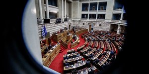 βουλη φακος