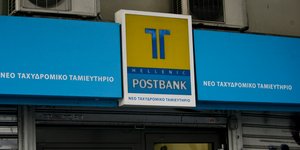 Ταχυδρομικό Ταμιευτήριο