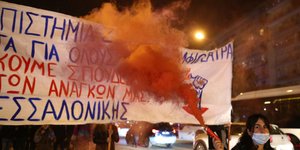 Συγκέντρωση και πορεία σε κεντρικούς δρόμους διοργάνωσαν φοιτητικοί σύλλογοι της Θεσσαλονίκης