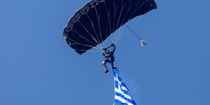Θεσσαλονίκη αλεξιπτωτιστές
