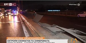  τροχαίο στον Κηφισό