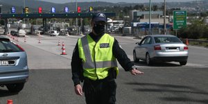 τροχονομος αφιδνες
