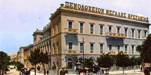 Το ξενοδοχείο Μεγάλη Βρετανία περί το 1900