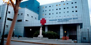 Το «Αχιλλοπούλειο» Νοσοκομείο Βόλου