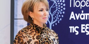 Η Μαρίνα Οφλούδη-Γιαβρόγλου