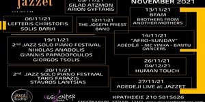 Jazzet Music Hall: Πρόγραμμα συναυλιών Νοεμβρίου 2021