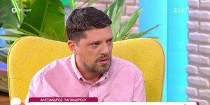 Αλέξανδρος Παπανδρέου