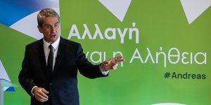 Ο Ανδρέας Λοβέρδος