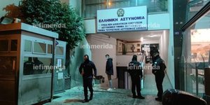 Το Αστυνομικό Τμήμα Ακροπόλεως
