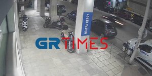 Νέο βίντεο από το αυτοκίνητο που παρέσυρε τον 47χρονο διανομέα