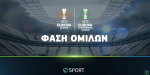 Ολυμπιακός και ΠΑΟΚ συνεχίζουν την ευρωπαϊκή τους πορεία στην COSMOTE TV