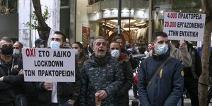 ΟΠΑΠ