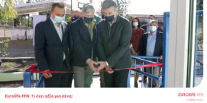 (από αριστερά) Στέφανος Χανδακάς, Πρόεδρος & Ιδρυτής HOPEgenesis, Αλέξης Καρδαμπίκης, Δήμαρχος Αγράφων, Αλέξανδρος Σαρρηγεωργίου, Πρόεδρος & Διευθύνων Σύμβουλος Eurolife FFH