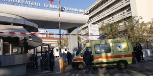 ΕΚΑΒ ΙΠΠΟΚΡΑΤΕΙΟ