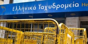 Ληστεία σε κατάστημα των ΕΛΤΑ