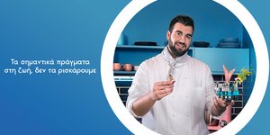 Η νέα καμπάνια της Ένωσης Ασφαλιστικών εταιριών Ελλάδος