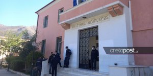 γυναικοκτονία δικαστήρια Νεαπόλεως 