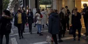 καταστηματα τσιμισκη