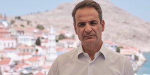 Μητσοτάκης Χάλκη προηγούμενη επίσκεψη