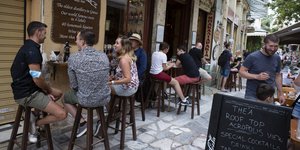 σκαμπο μπαρ