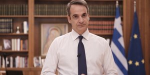 Κυριάκος Μητσοτάκης