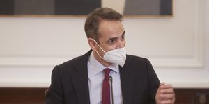 Κυριάκος Μητσοτάκης 