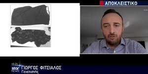 Λάρισα φόρεμα γενετιστής