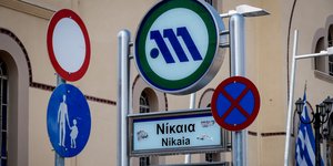 πινακίδα του μετρό νίκαιας