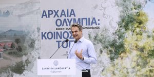 Κυριάκος Μητσοτάκης