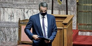 Ο Πρωθυπουργός, Κυριάκος Μητσοτάκης