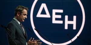 O πρωθυπουργός Κυριάκος Μητσοτάκης