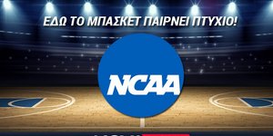 Το κολεγιακό πρωτάθλημα NCAA παίζει μπάσκετ αποκλειστικά στο Novasports