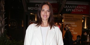 Νόνη Δούνια