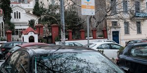 παρκαρισμενα θεσσαλονικη