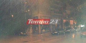 Η κακοκαιρία «χτυπά» την πόλη της Πάτρας
