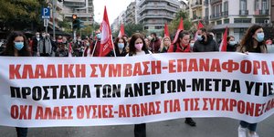 Πορείες σήμερα στη Θεσσαλονικη
