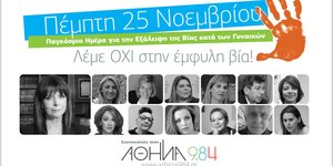 σακελλαροπουλου προσωπα