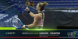 Η Σάκκαρη στην Cosmote TV