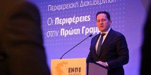 Στέλιος Πέτσας